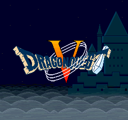ドラゴンクエストⅤ タイトル画面
